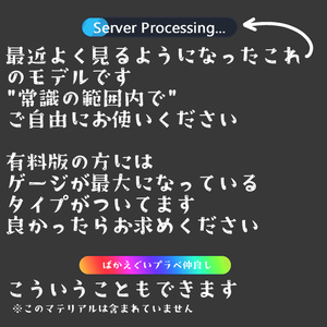 【無料】よみこみバッジ【VRC想定】 缩略图 2
