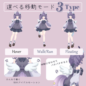 【オリジナル3Dモデル】星恋ちゃん -Seiren- 缩略图 7