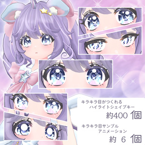 【オリジナル3Dモデル】星恋ちゃん -Seiren- 缩略图 6