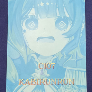 コミックマーケット106 BIGアクリルスタンド - ichi-pro - BOOTH