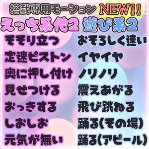 モーション付き 多機能ちんちん 缩略图 11
