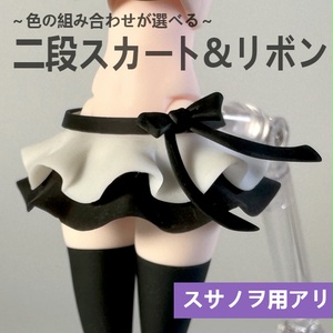⭐︎新品未開封⭐︎中央町戦術工芸　大型戦術カチューシャユニット_リボンタイプ 大型戦術カチューシャユニット_バタフライリボンタイプ - 中央町