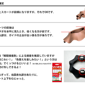 大型戦術カチューシャユニット_バタフライリボンタイプ - 中央町
