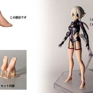 MGM-68] YosY(よし) M0 body (Susanowo body type) - MUSCUTO