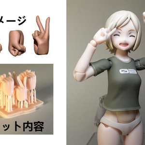 装甲リストバンドユニット type06-strike 改 - 中央町戦術工芸