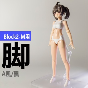 ブルーアーカイブ ヘッドパーツセット - コハル - MUSCUTO SHOP