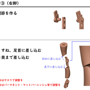 ブルーアーカイブ ヘッドパーツセット - コハル - MUSCUTO SHOP