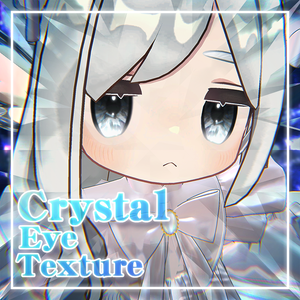 【動くアイテクスチャ】Crystal Eye Texture【キプフェル専用9color】