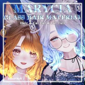 【マリシア専用】GLASS HAIR MATERIAL【2color】