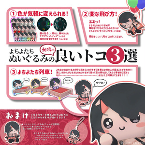 【VRC対応アバター】よちよたちぬいぐるみ(キーホルダーのモデル付き！) 缩略图 2