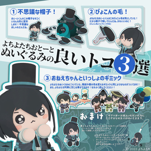 【VRC想定アバター】よちよたちおとーとぬいぐるみ【VRCのアクセサリーのおまけ付き！】 缩略图 2