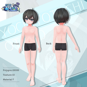 【VRChat想定アバター】よちよたちおとーと 缩略图 3