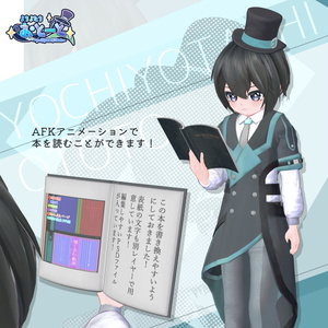 【VRChat想定アバター】よちよたちおとーと 缩略图 4