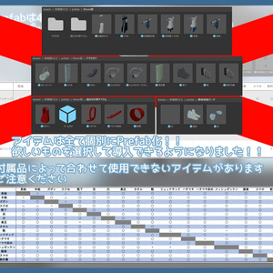 シミュクララ対応体操服セット【クエスト対応】 缩略图 6