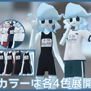 シミュクララ対応体操服セット【クエスト対応】 缩略图 3