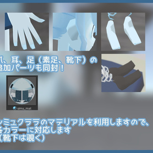 シミュクララ対応体操服セット【クエスト対応】 缩略图 5