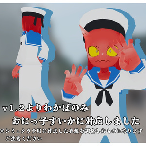 海軍式セーラー服「わかば」＆ライフジャケット付き作業服「あまつかぜ」 缩略图 5