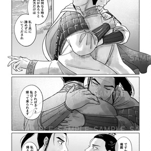 録嗚未&軍長sポストカードセット