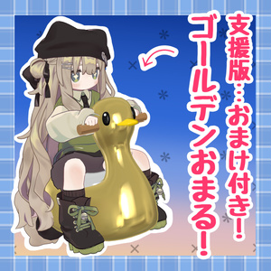 空飛ぶおまる！？ 缩略图 3