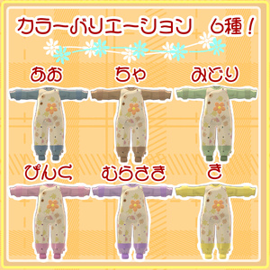 【あかちゃんになりたい！】LittleBlossomRomper 缩略图 8