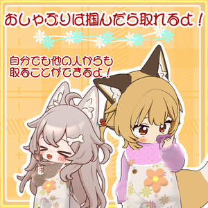 【あかちゃんになりたい！】LittleBlossomRomper 缩略图 3