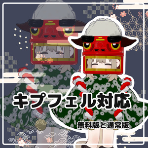 獅子舞 缩略图 5