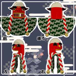 獅子舞 缩略图 4