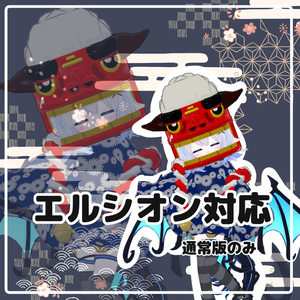 獅子舞 缩略图 7