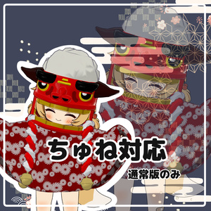 獅子舞 缩略图 9