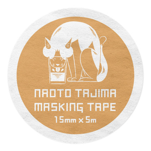 邪魔する猫のマスキング