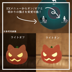 【MA対応】ねこかぼちゃ　追従ペットギミック(VRChat想定) 缩略图 3