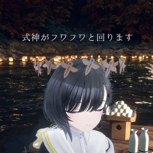 【VRC想定・MA対応】鬼火 -Onibi- 【パーティクル付き】 - minamina - BOOTH