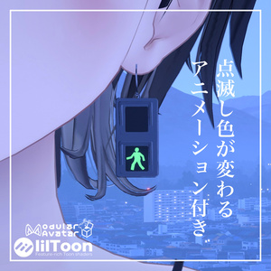 【MA対応】歩行者用信号機ピアス【アニメーション付き】 缩略图 2