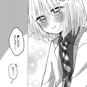 鮫升コモリ】デビューグッズ - 鮫升コモリOfficial - BOOTH