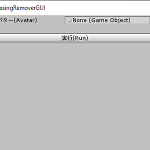 Missing Remover