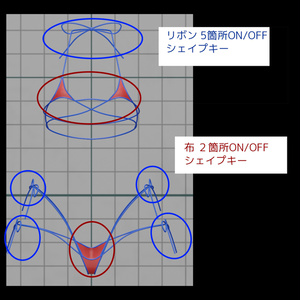 可変式マイクロビキニ MB10 竜胆ちゃん用 缩略图 5