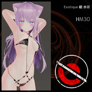 Exotique 紐水着 HM30 缩略图 9