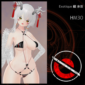 Exotique 紐水着 HM30 缩略图 7
