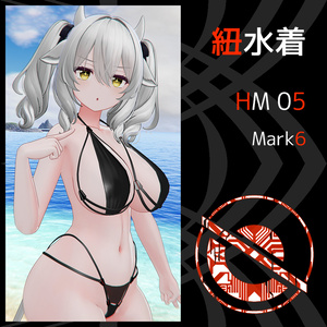 紐水着 HM05 Mark6 缩略图 2
