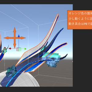ELM Antler（汎用　角パーツ） 缩略图 10