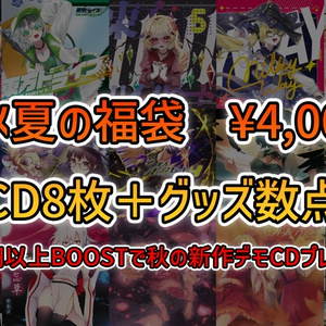 オーエン SR 「終焉」の頂 オーエン・ザ・ロード(ゼニス銅トレジャー