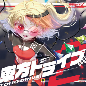如臨深遠 ～雨縒煙柳～ - DECD-0003 - Demetori - BOOTH