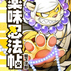 販売終了】BIGアクリルスタンドフィギュアシリーズ 4期生