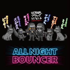 自宅警備隊BLACK REGIMENT/ALL NIGHT BOUNCER/CD