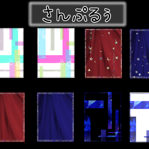 Twitter向け背景素材【縦1200×横900】