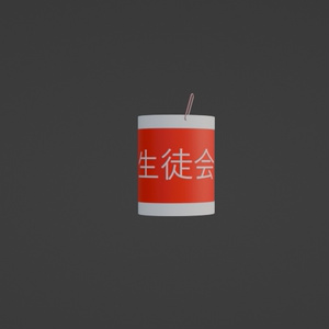 【VRChat】ラルフ君用腕章 【MA】 缩略图 3