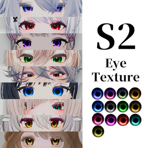 【9アバター対応】S2 Eye Texture
