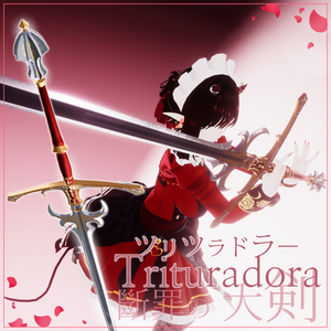 [VRChat/3Dモデル] ツリツラドラー、断罪の大剣(Trituradora, Zweihander of Punishment)
