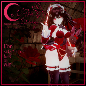 Night Bunny, Gothic styled Bunny Girl [4 avatars