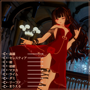 [ ９アバター対応 ] カメリア、椿色の王女・バンパイアのドレス(Vampire Queen, Camellia) 缩略图 2